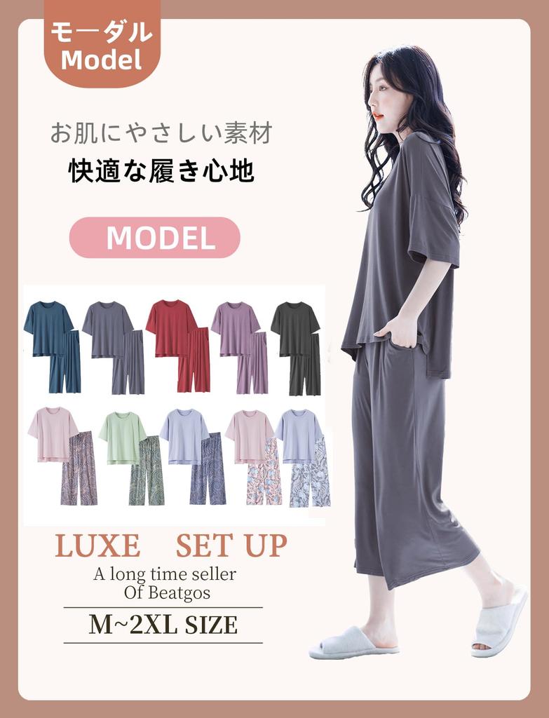 Beatgos 5A Lockeres Niedliches Set für Frühling und Sommer Stahlgrößen Damen Pyjama, Loungewear, Antibakteriell, Passform, Modal, (612 Grau, M-L)