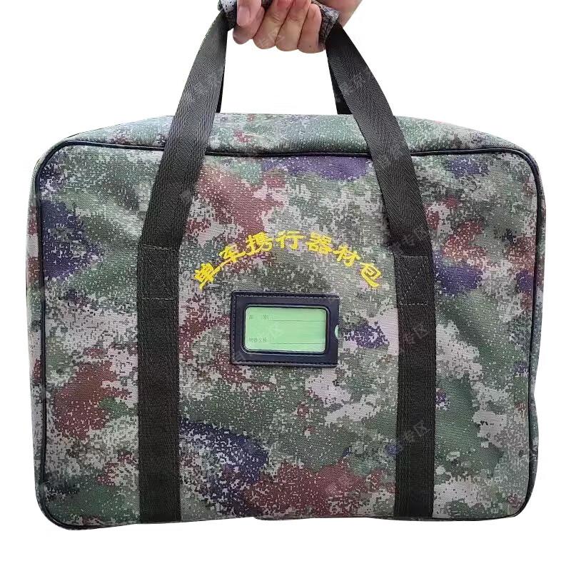 Bicycle Equipment Carry Bag