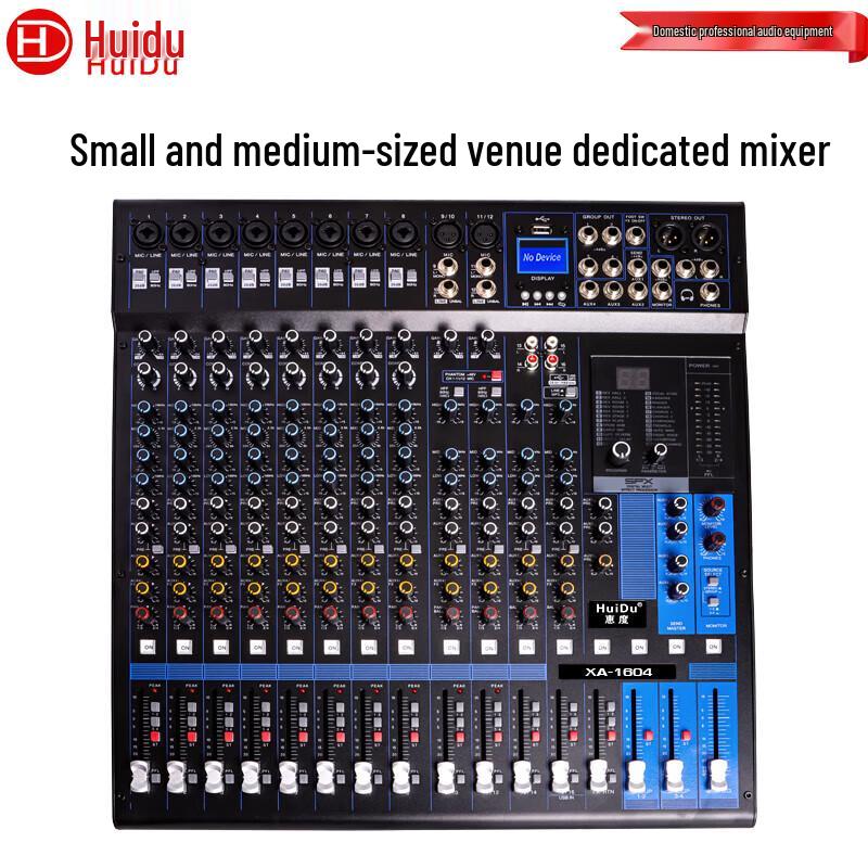 HuiDu XA-1604 Professional Analog Audio Mixer (CN version)