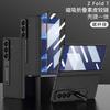 Magnetic Flip Case With Built-in Kickstand Galaxy Z Fold7 PC Hard Shell Screen Film Premium Vegan Leather Cover