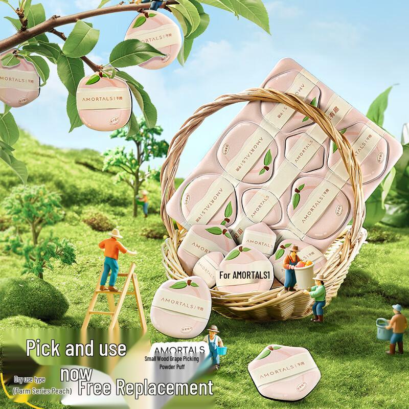 Ermutao Farm Series Peach Disposable Powder Puffs (16 Count)