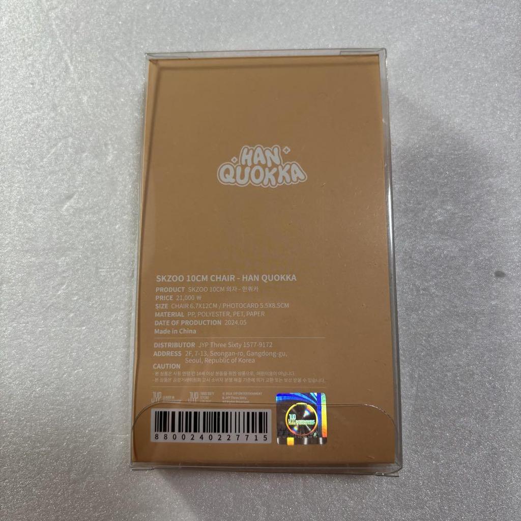 [USED] StrayKids HAN QUOKKA CHIAR Chair Trading Card