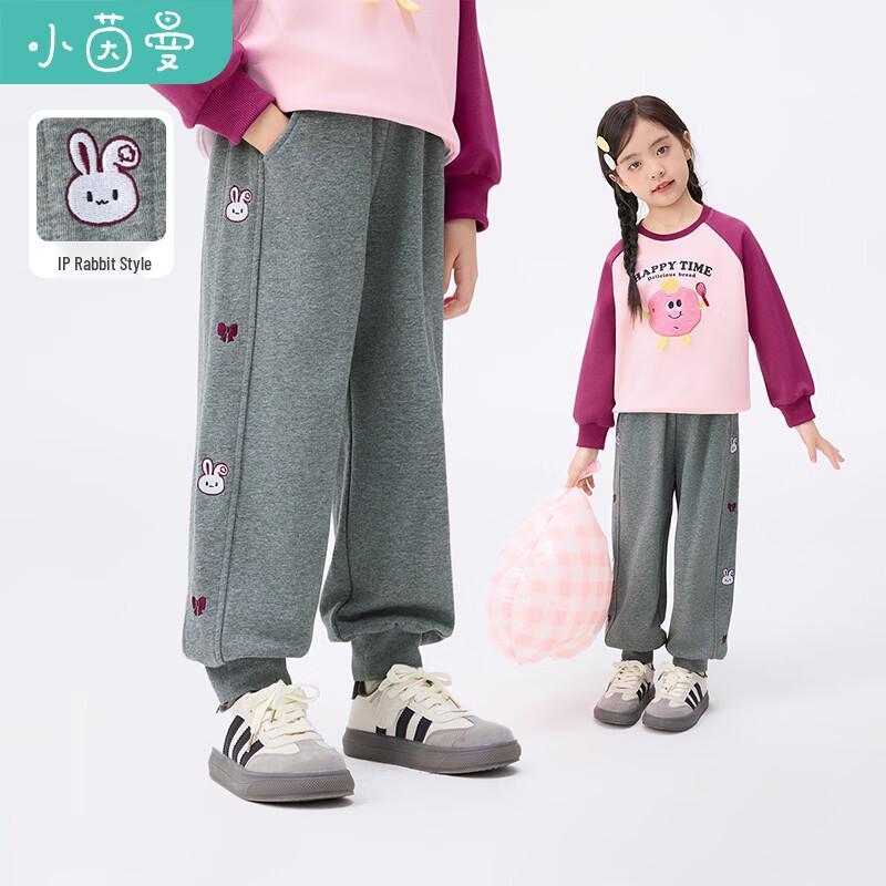 IP Rabbit Girls  Bow Embroidered Sweatpants 150
