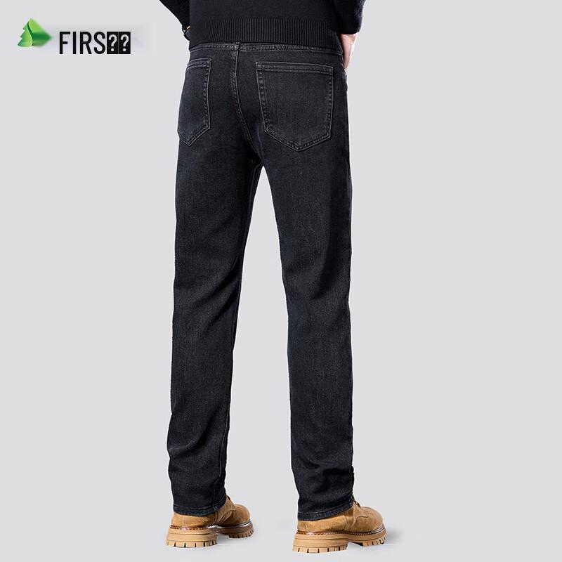 Shanshan Men's Slim Straight Fit Jeans