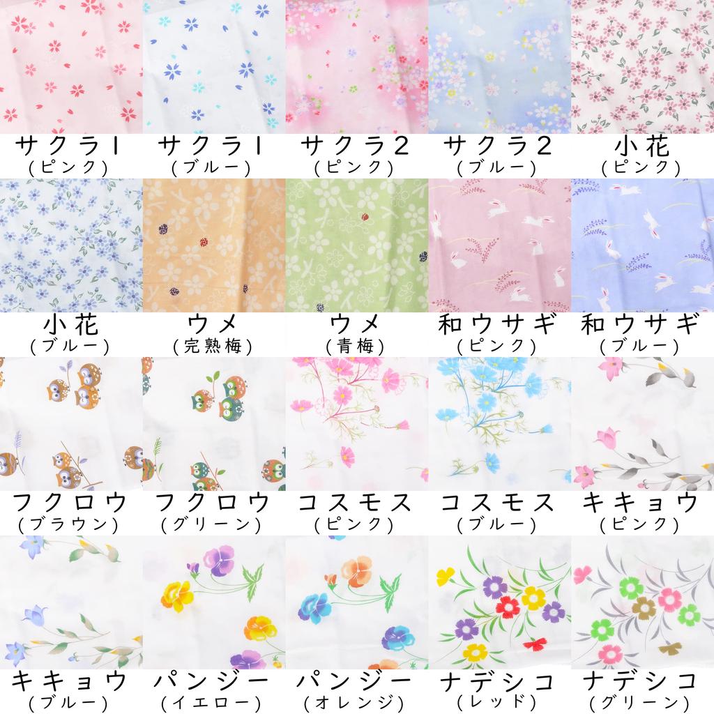 WKG Gauze Tenugui 1 Made In Japanese 02 Sakura 1 (Tenugui) - Piece, Japan, Senshu, Pattern, Double-Layered, (Blue)