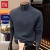 Hodo Men's 100% Merino Wool Half-Zip Pullover