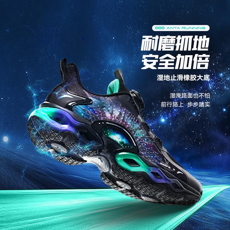 Anta Kids Energy Ring 10.0 Sports Comfortable Non-Slip Shock Absorption Low-Top Running Shoes Men sneaker Black 312445588-7