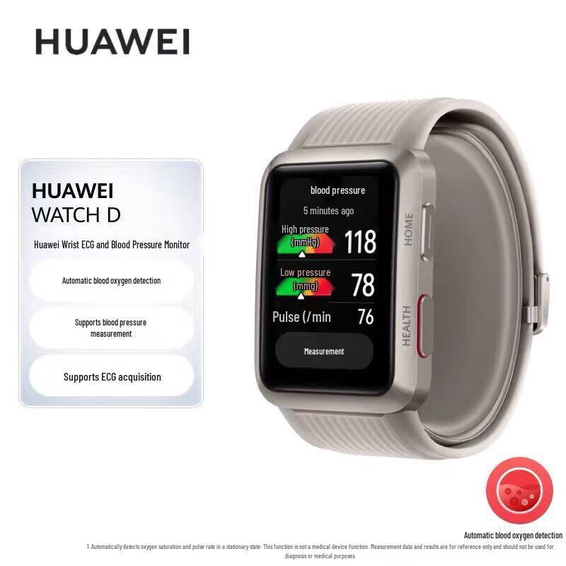 HUAWEI WATCH D ECG & Blood Pressure Smartwatch (CN version)