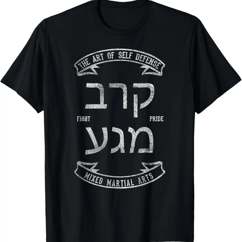 Pride Month, Jiu-Jitsu, MMA, Fighting, Muay Thai T-Shirt