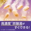 Kikiyu Fine Heat Relaxing Bath Additive Carbonated Bath Additive Refill 500g for Legs and Lower Back Fatigue Cold Herbal Medicine [Quasi-drug]