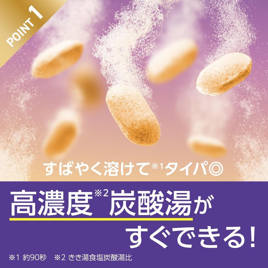 Kikiyu Fine Heat Relaxing Bath Additive Carbonated Bath Additive Refill 500g for Legs and Lower Back Fatigue Cold Herbal Medicine [Quasi-drug]