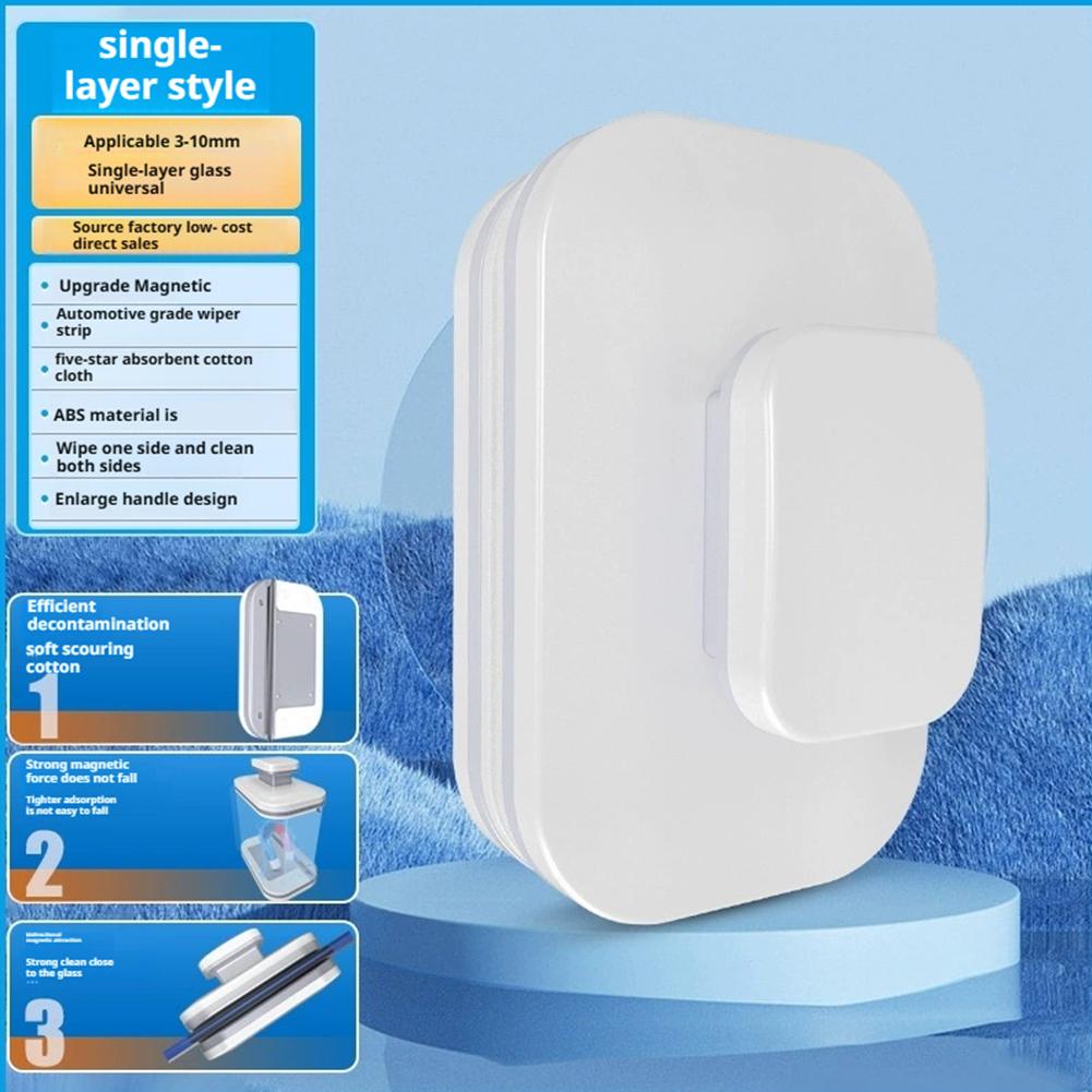 1pcs Glass Cleaning Double Sided Magnetic Window Cleaner For High Rise Building Indoor Outdoor Strong Suction Glass Wiper Tools