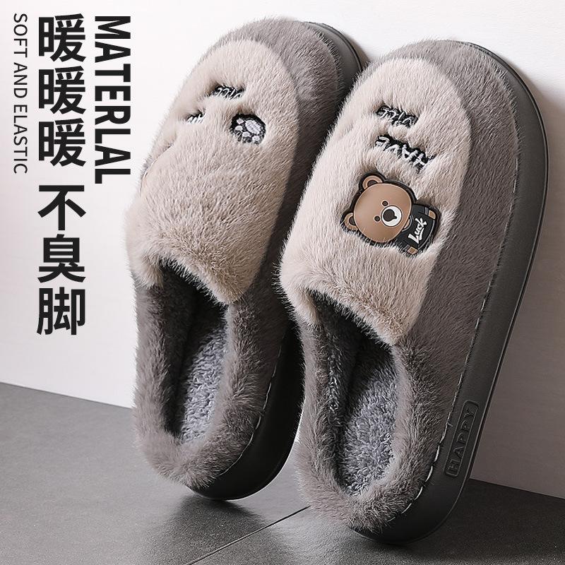Cotton slippers men's winter new couple indoor home non-slip thick bottom warm plush cute cartoon cotton drag women winter