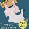 - Years Old Children's Small Vest Development Period Primary School Students Anti-bumping Pure Cotton Vest Sling Girls' Underwear Double-layer Summer