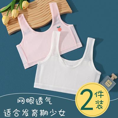 Unterwäsche (Mädchen ab 4 Jahren) – BHs, Tops & Tanktops