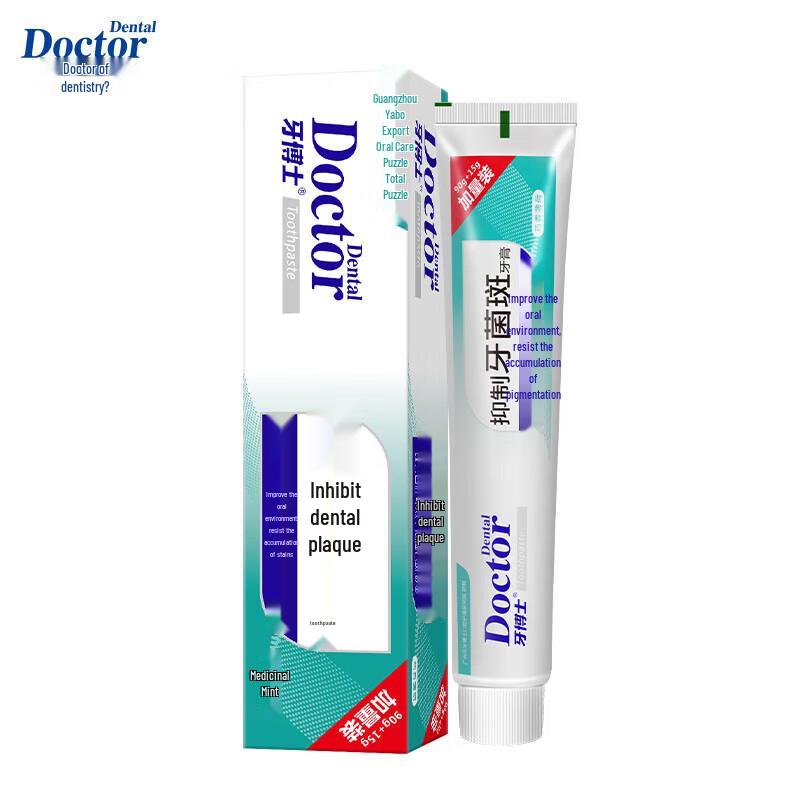 

Зубная паста Yaboshi против кариеса и налета, двойная упаковка