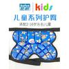 Adult & Children Skiing Skating Hip Protection Pants Roller Skating Fall Proof Fart Protection Pad - Protective Equipment