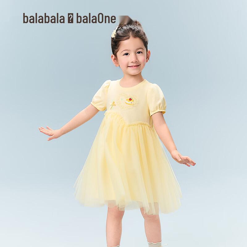Balabala Girls' Summer Princess Mesh Dress with Embroidery