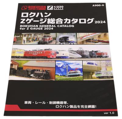 Rokuhan Spur Z Gesamtkatalog 2024 Eisenbahnmodellbedarf A900-6