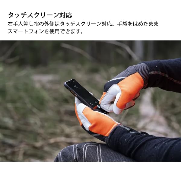 Husqvarna Zenoah Functional Light Non-Slip Gloves 7 529880207