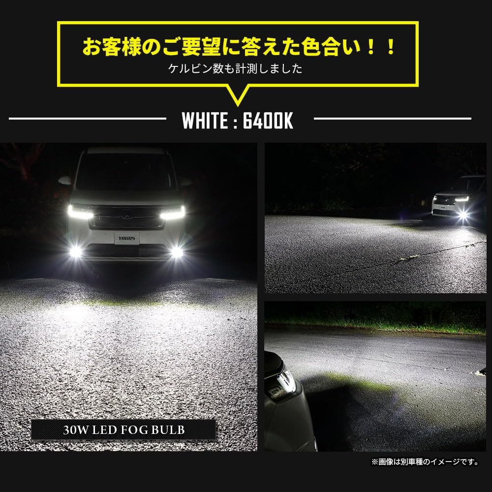 YOURS Spacia Custom Replacement LED Fog Light Bulbs L1B Yellow for OEM Fog Bright fog lamp bulbs for and Product (30W [3200K]) Lamps. customization.