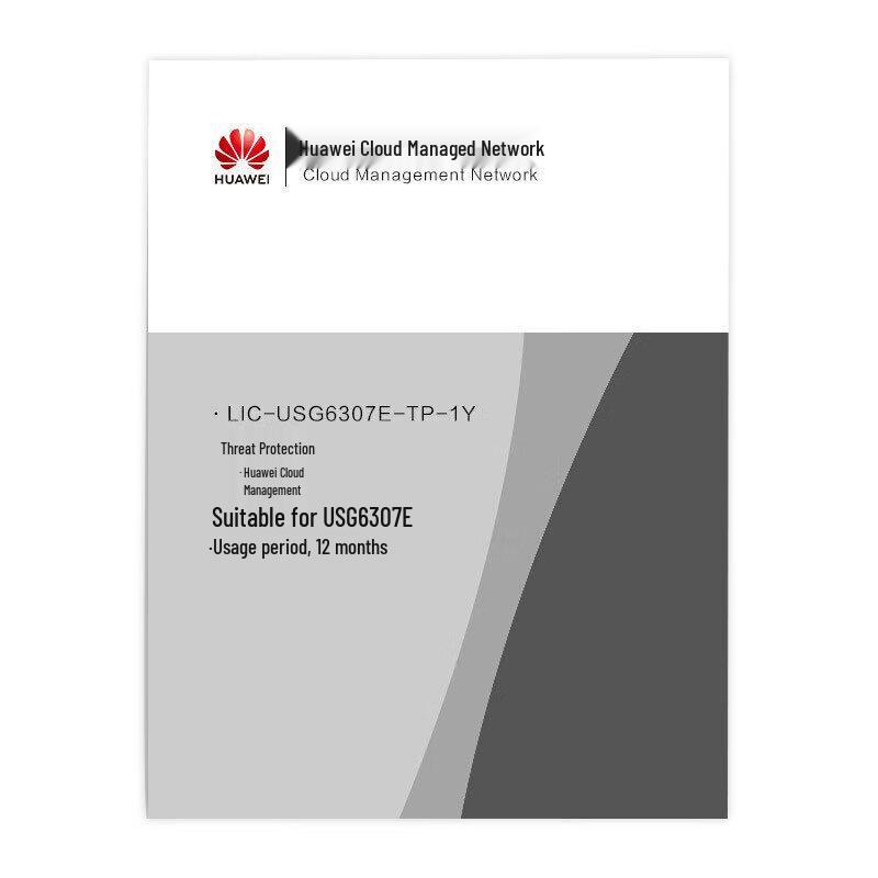 Huawei USG6307E Firewall Threat Protection License