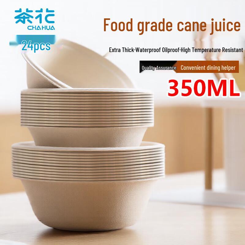 CHAHUA Biodegradable Sugarcane Pulp Paper Bowls