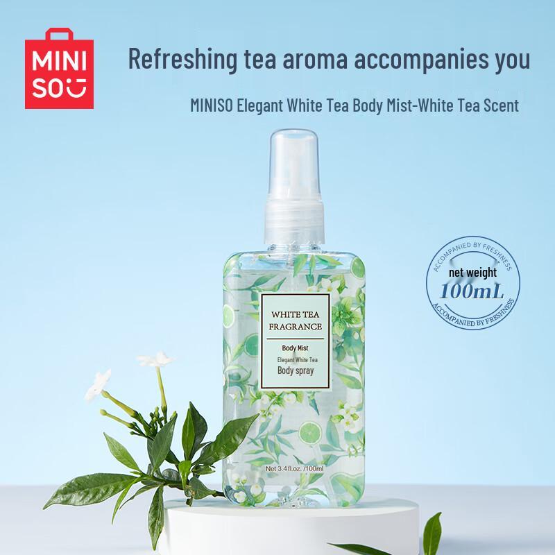 MINISO Scented Sprays