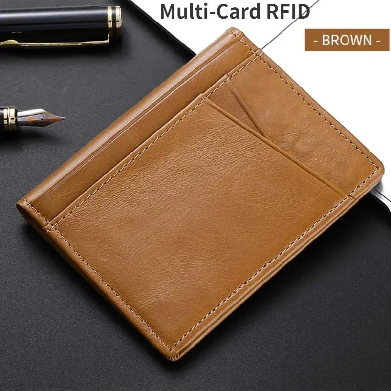 Ultra Thin Soft Wallet 100% Genuine Leather Mini Credit Card Holder Wallet Multi Card RFID Slim Small Card Holder Men's Wallet