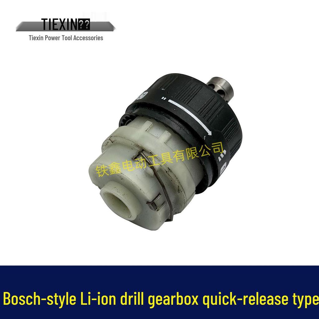 Dr. Series Quick Release Drill Gearbox Assembly: Lithium Battery Screwdriver with 13-Tooth Motor (Model 05364)