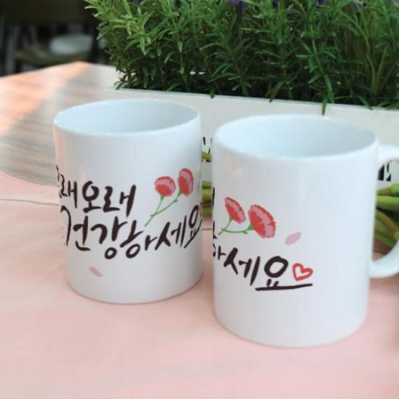 ad638-Design Mug 2p-Live Healthy for a Long Time