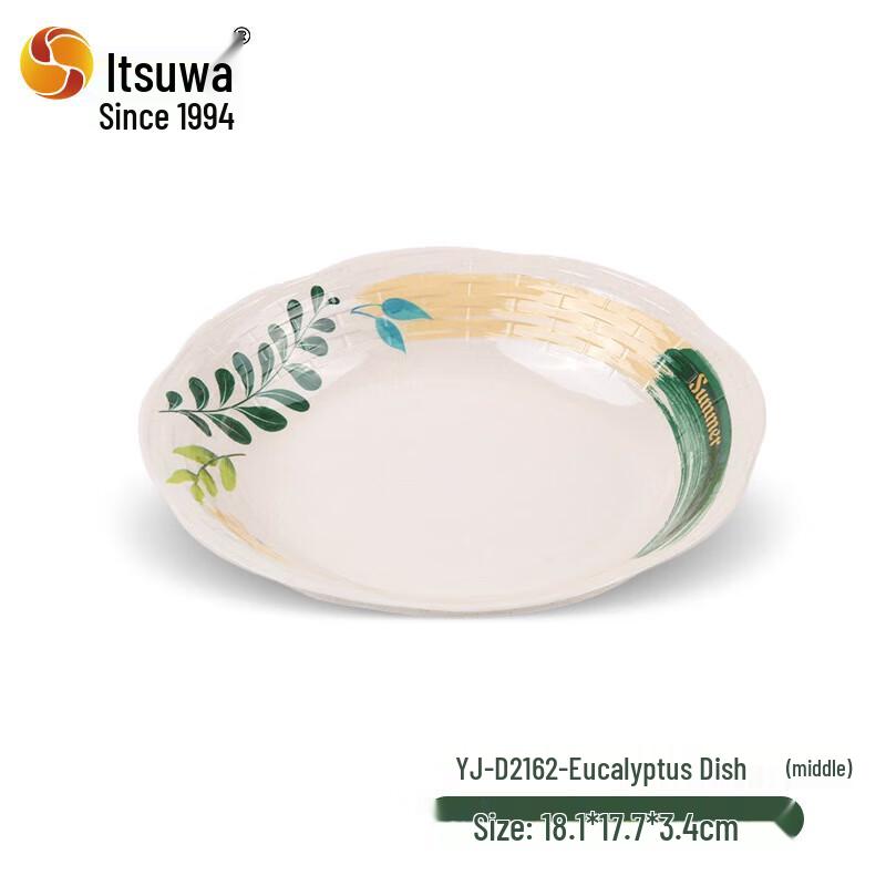Wuhe Food-Grade Melamine Eucalyptus Serving Tray