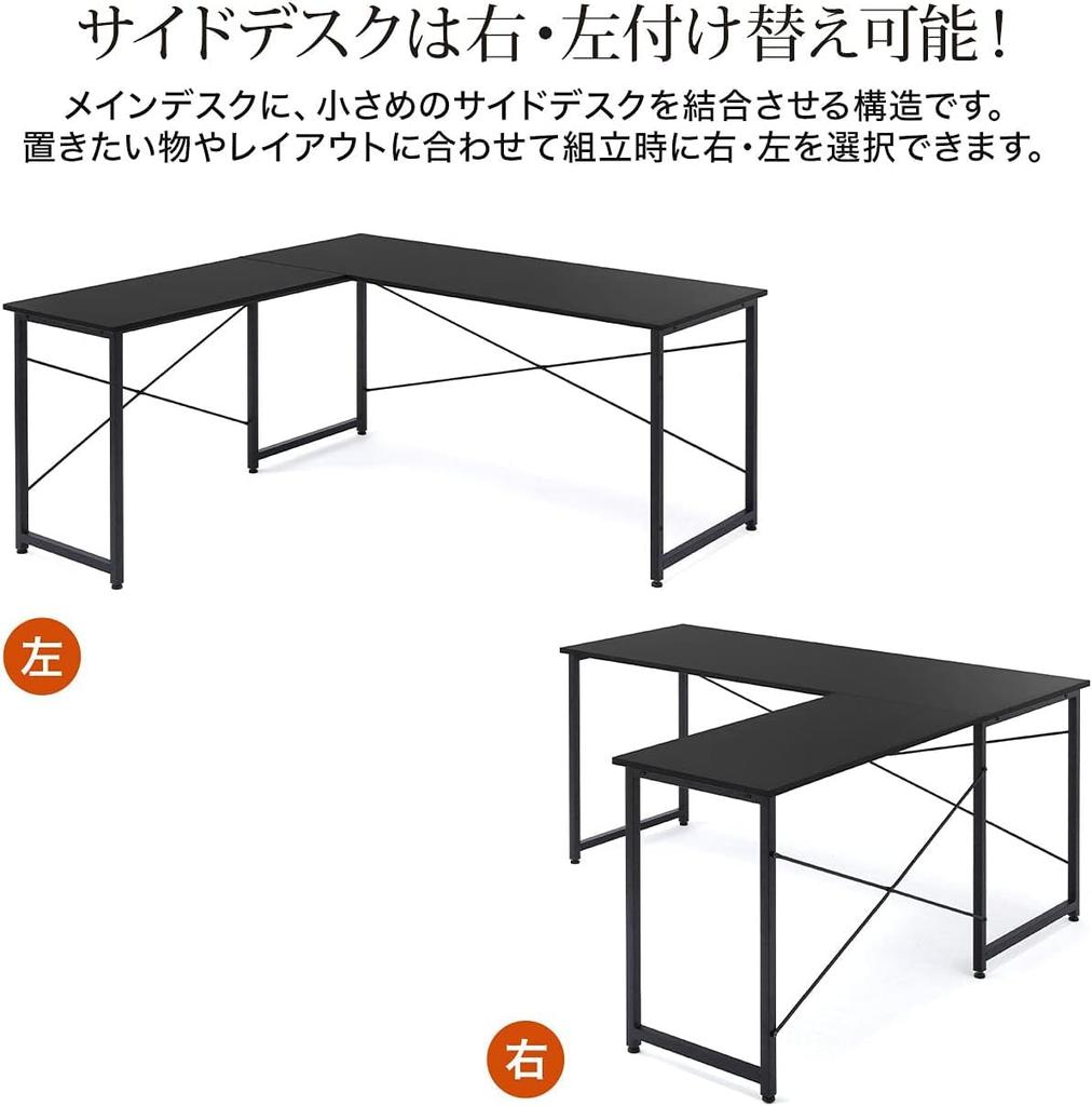 Sanwa Direct Computer Monitor Arm 150cm Wide 90cm L-Shaped Desk, Compatible, + Wide, Wooden, White, 100-DESKH011W