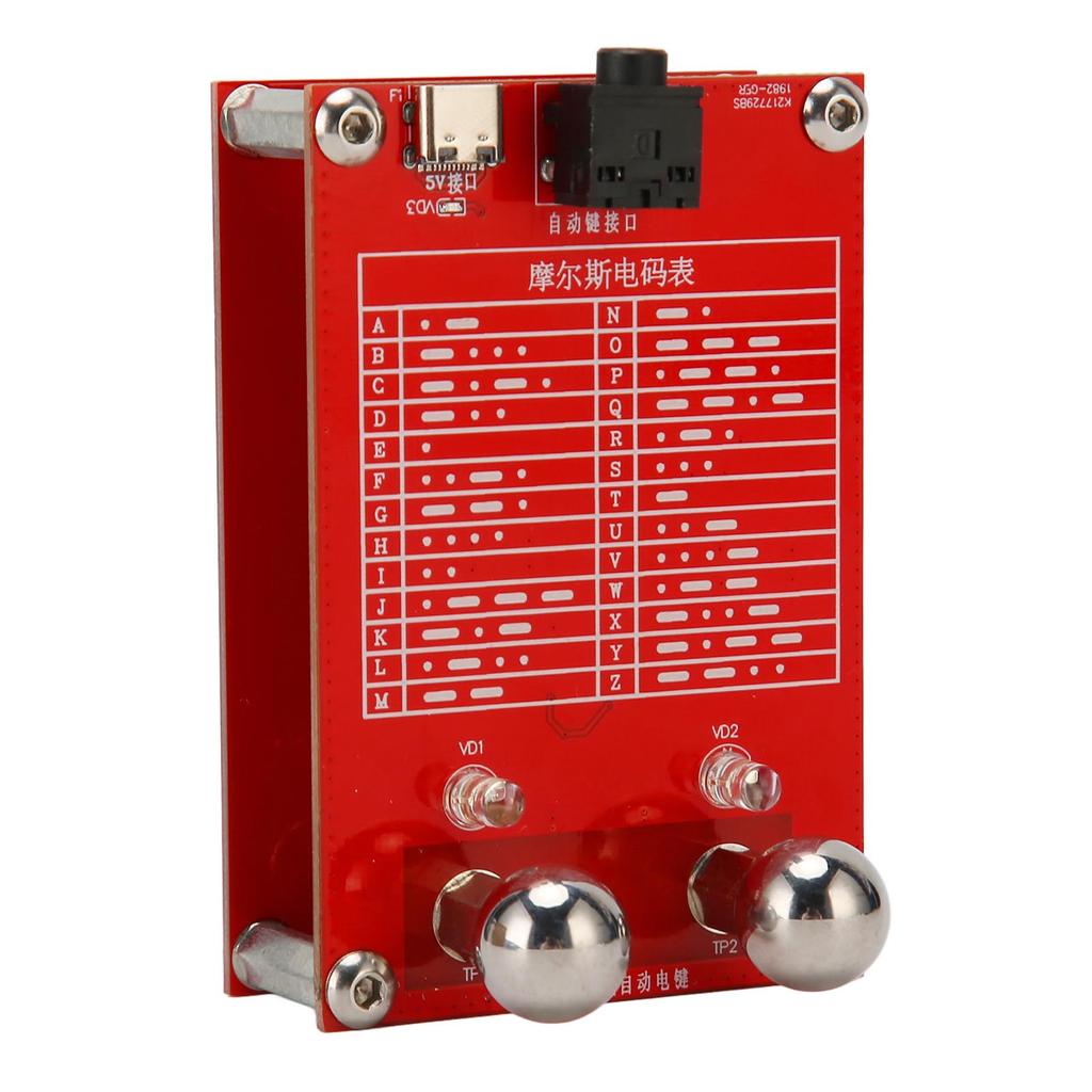 Automatic Telegraph Key 5V CW Morse Codes Key with Magnet Fixed Base for Shortwave Radio 3.5mm Output Interface