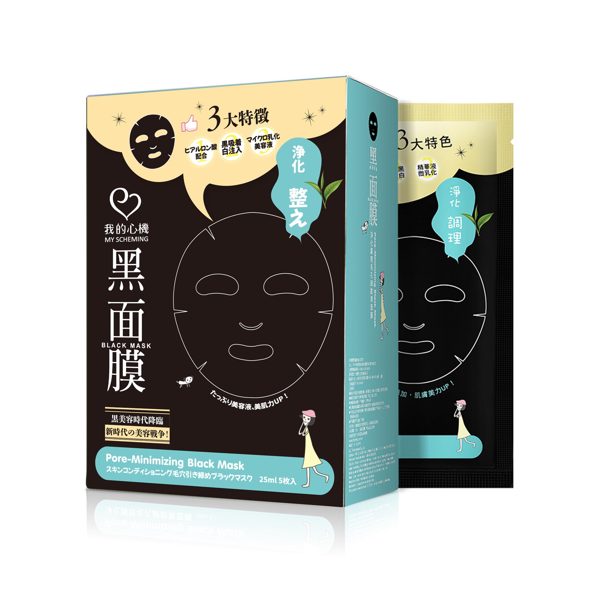 

Маска для лица Watashinki Skin Conditioning Pore Tightening, упаковка из 5 штук