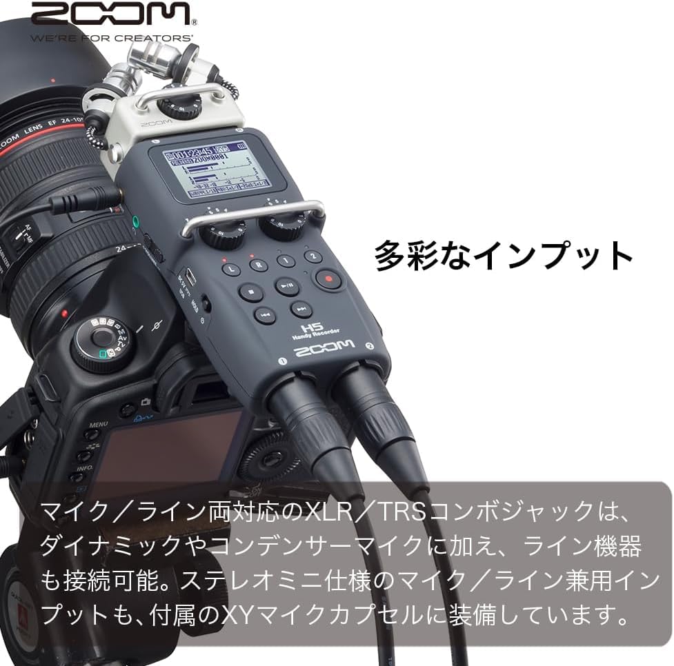 Zoom Interface Audio Échangeable Handy H5 pour Enregistreur, Microphone, Enregistrement 4 Pistes, Fonction, Musique/Streaming/Enregistrement [ ]