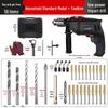Electric Drill Set for Home & Woodworking - Includes Hand Drill, Drill Bits, and Toolbox