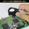 ENGINEER LED Pocket Magnifier 10x SL-37
