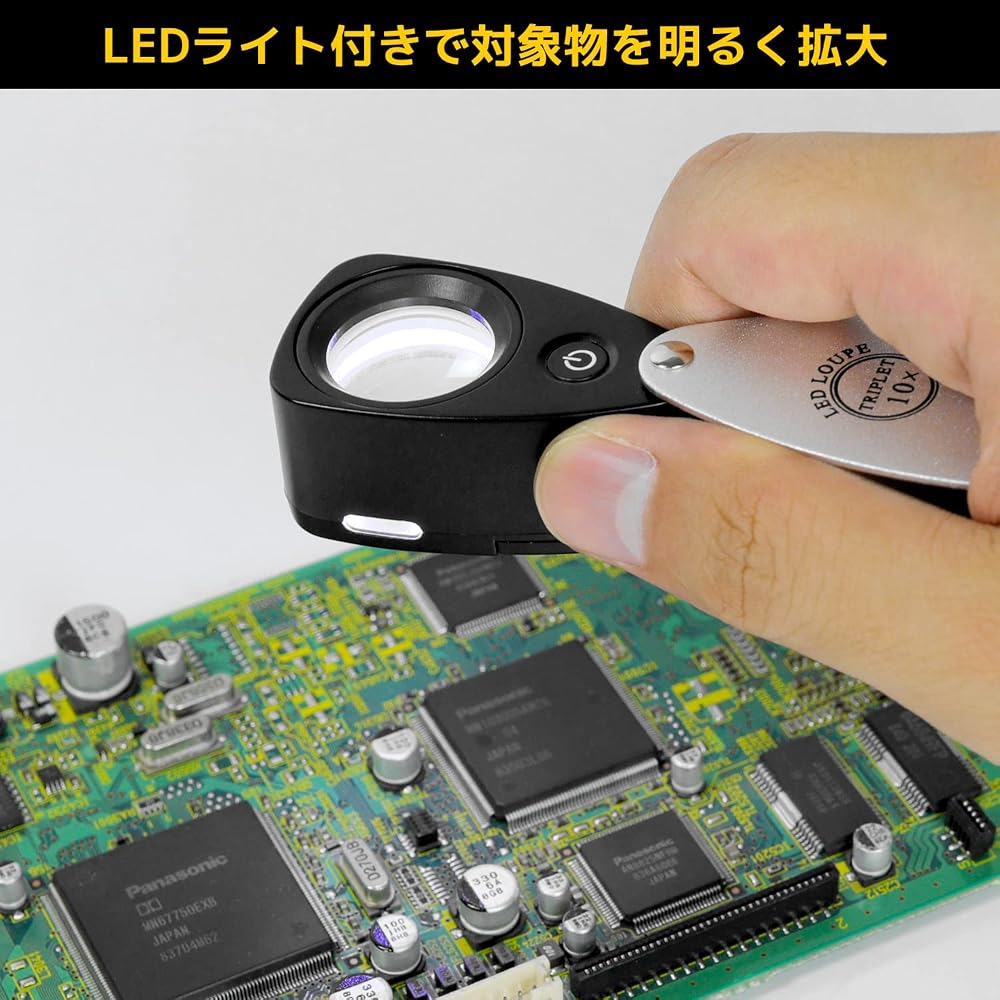 ENGINEER LED Pocket Magnifier 10x SL-37