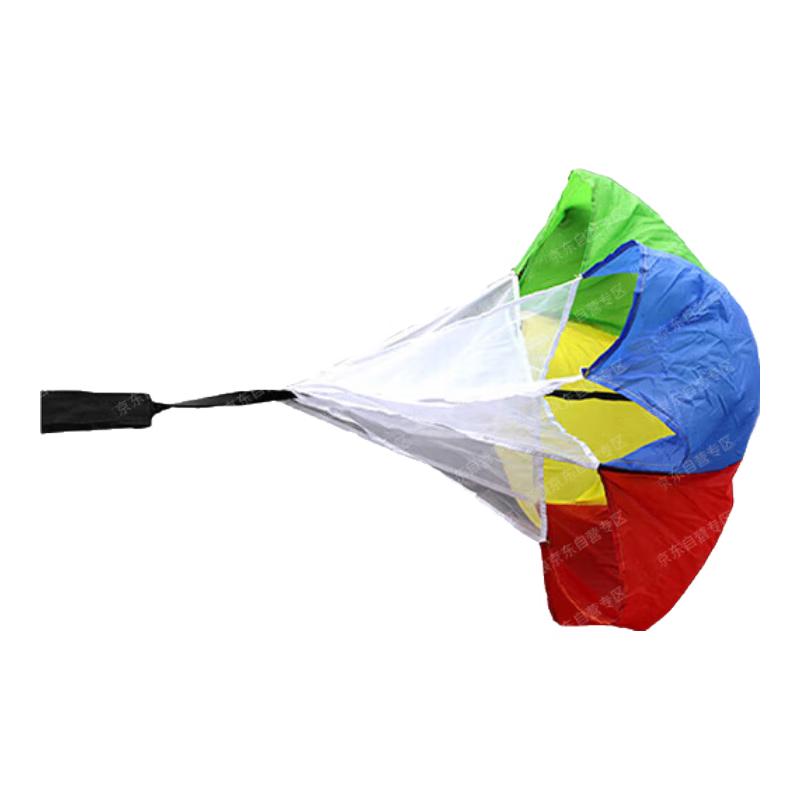 Leopard Guardian Resistance Parachute for Athletic Training