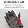 Daytona Motorcycle Leather Carbon Fiber Smartphone Carbon Mesh Gloves 32443 Gloves, Summer, Mesh, (Goat Leather), Protector, Compatible, DG-003, Red,