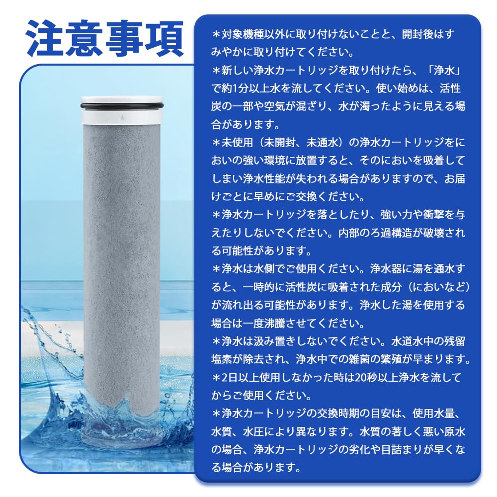 BBT Cartridge High Performance Type 11 Substances Purification Water Purifier Cartridge M71750m1 Pack of 3 M71750M-1 K87580EJK-BHTA K87580ejv-bhta