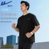 Warrior UP50+ Sun Protection Ice Feel Short Sleeve T-Shirt