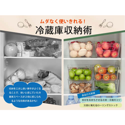 Hanakaze Refrigerator Storage Case with Dividers (Set of 4) - Kitchen Storage, Vegetable Storage Container, Refrigerator Drawer, 3 Removable Compartme