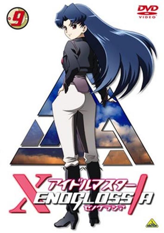 

THE XENOGLOSSIA 9 IDOLM@STER [DVD]