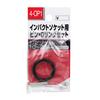 SK11 (SK11) Impact socket pin/O-ring set for 1/2'' socket 10~22mm 4-OP,1