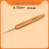 Carbonized Bamboo Crochet Yarn & Knitting Tool Set with Extra-Fine Old-Fashioned Bamboo Handle Set
