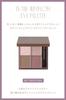 Ririmew In the Mirror Eye Palette Sashihara Produced Winter [Rino Cosmetics/Eyeshadow Palette] (03 Gray)