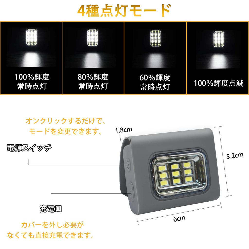 XBGD Running USB Safety 4 Lighting 200 for and Strolling Light, Rechargeable, Light, Bright, Lightweight, Waterproof, Magnetic, Modes, Lumens,