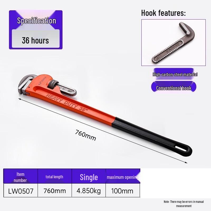 Luwei Heavy-Duty Pipe Wrench CN plug (adapter included)